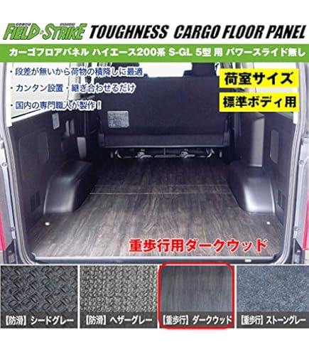 Amazon | 標準ボディ【フルサイズ/重歩行用ダークウッド】Field